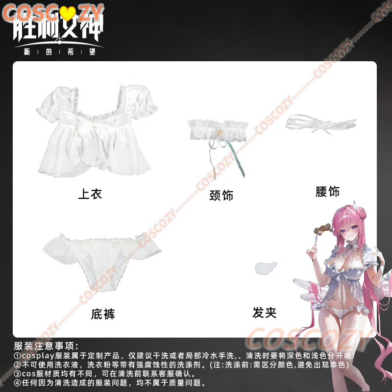 Juego NIKKE: disfraz de Cospla - Summer Clothing Sets Women reseña y precio